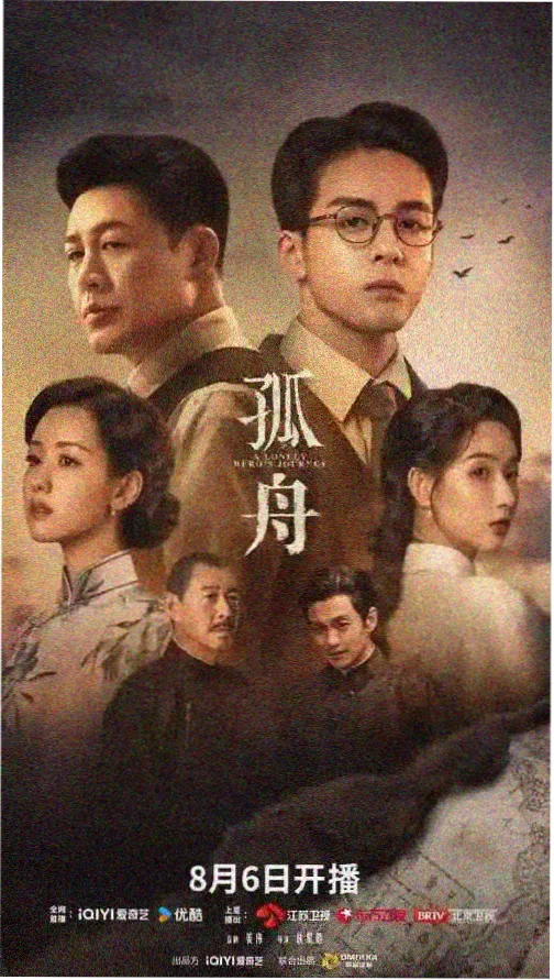 条目画面拆解示意图