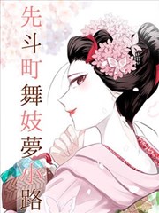 档案室的安静访客 剧集封面
